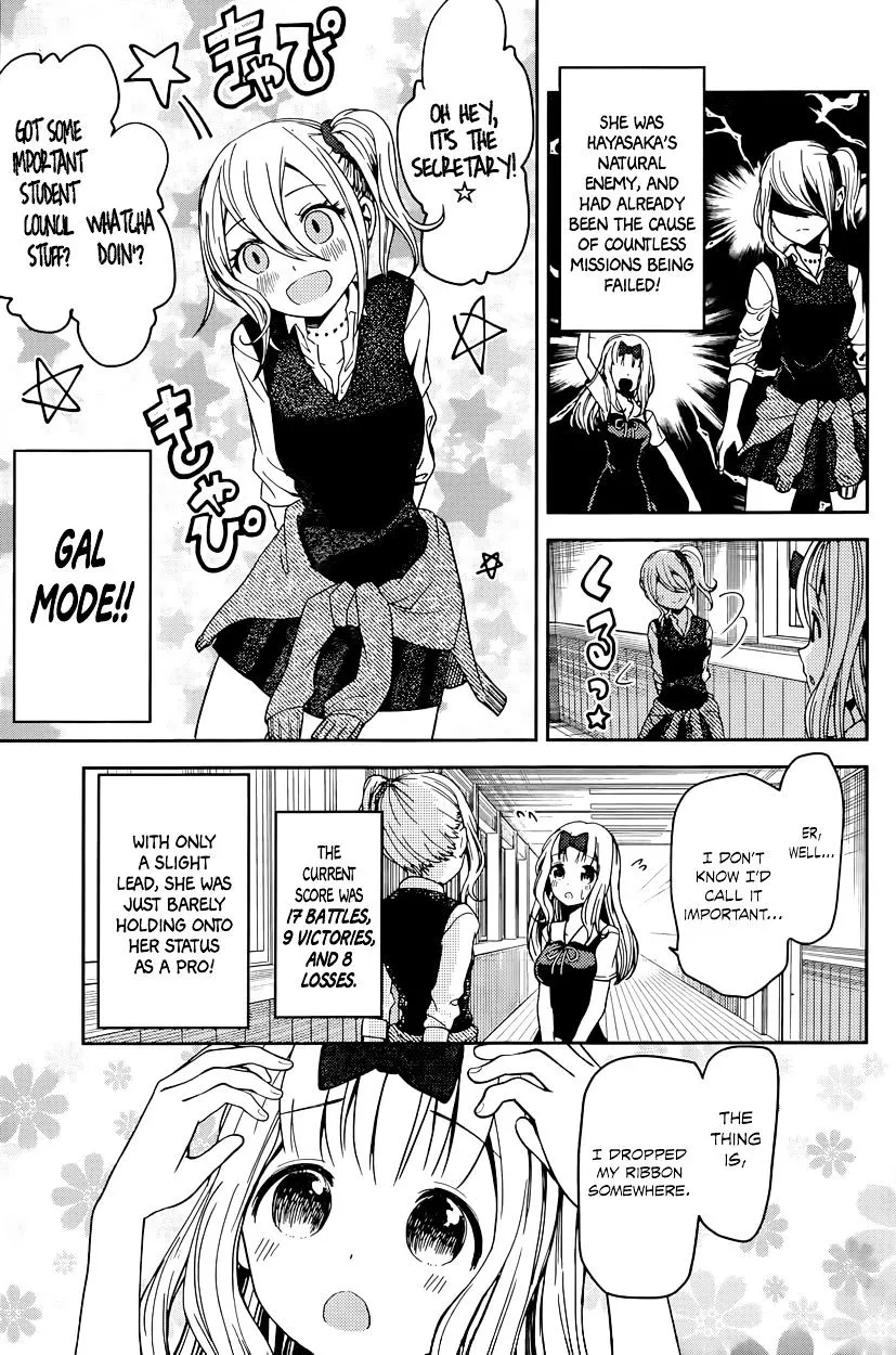Read Kaguya Sama Wa Kokurasetai Tensai Tachi No Renai Zunousen EN Manga Online