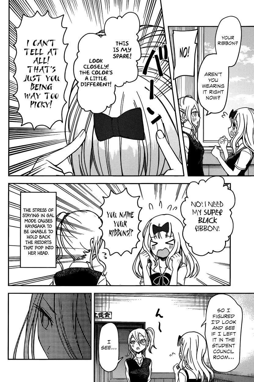 Read Kaguya Sama Wa Kokurasetai Tensai Tachi No Renai Zunousen EN Manga Online