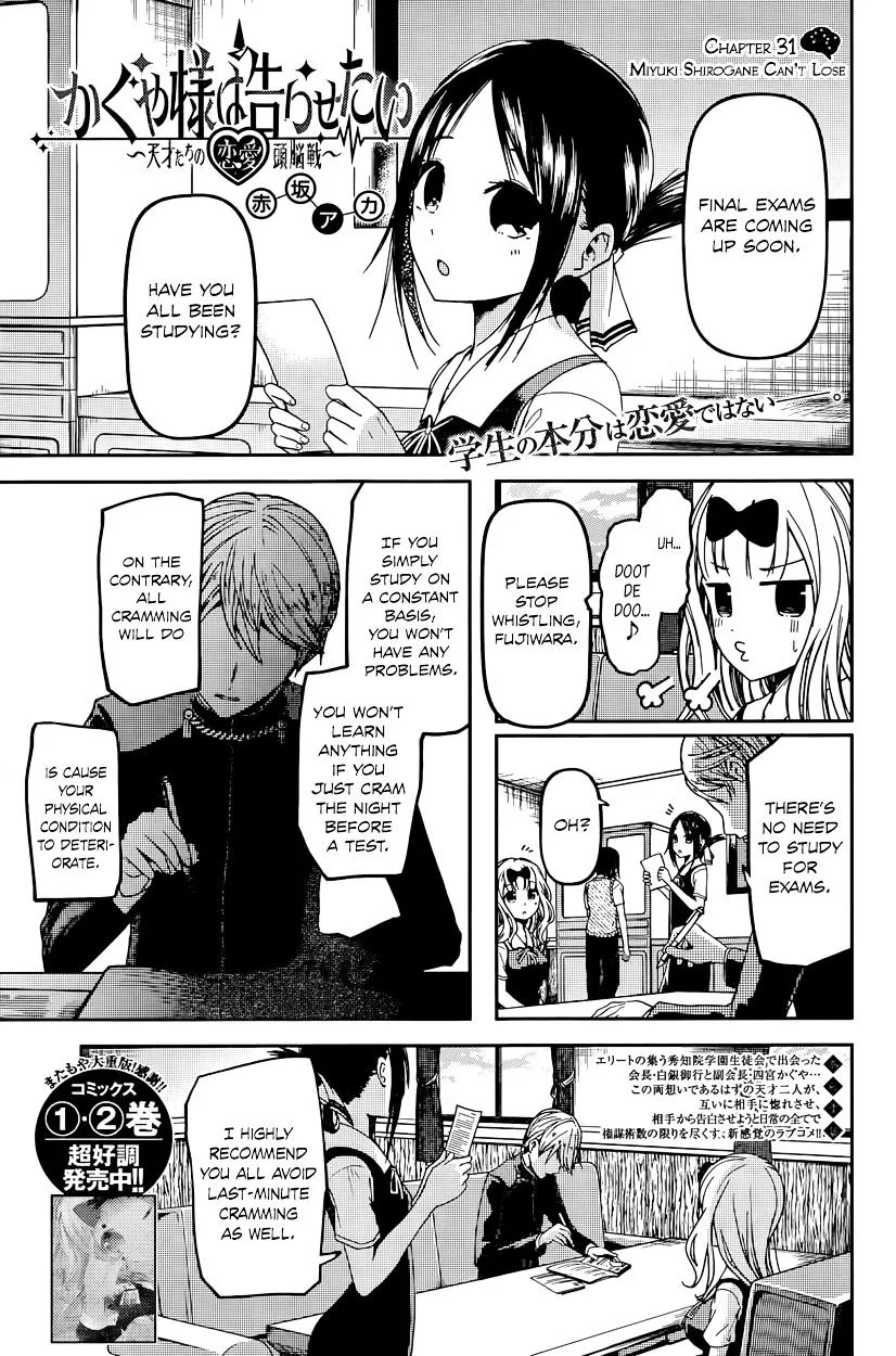 Read Kaguya Sama Wa Kokurasetai Tensai Tachi No Renai Zunousen EN Manga Online