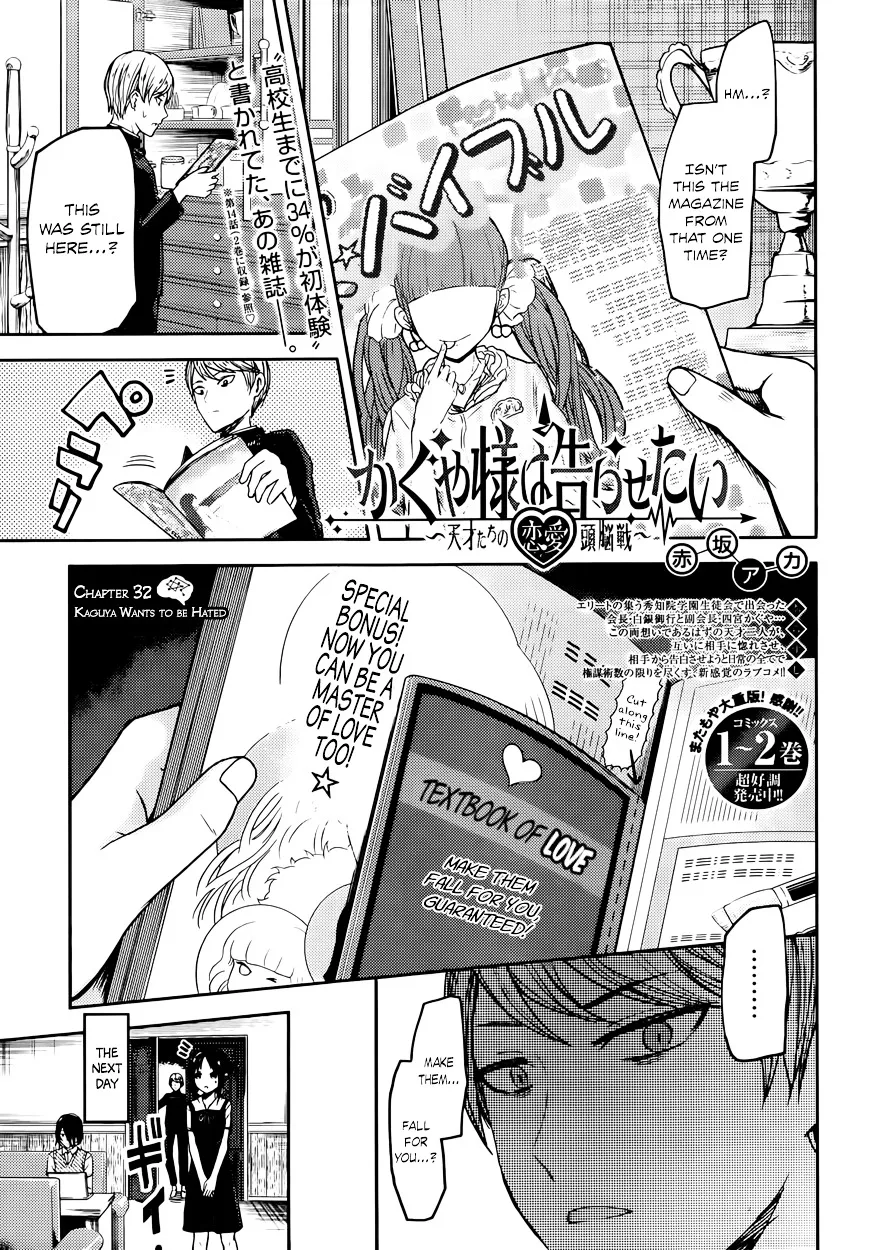 Read Kaguya Sama Wa Kokurasetai Tensai Tachi No Renai Zunousen EN Manga Online