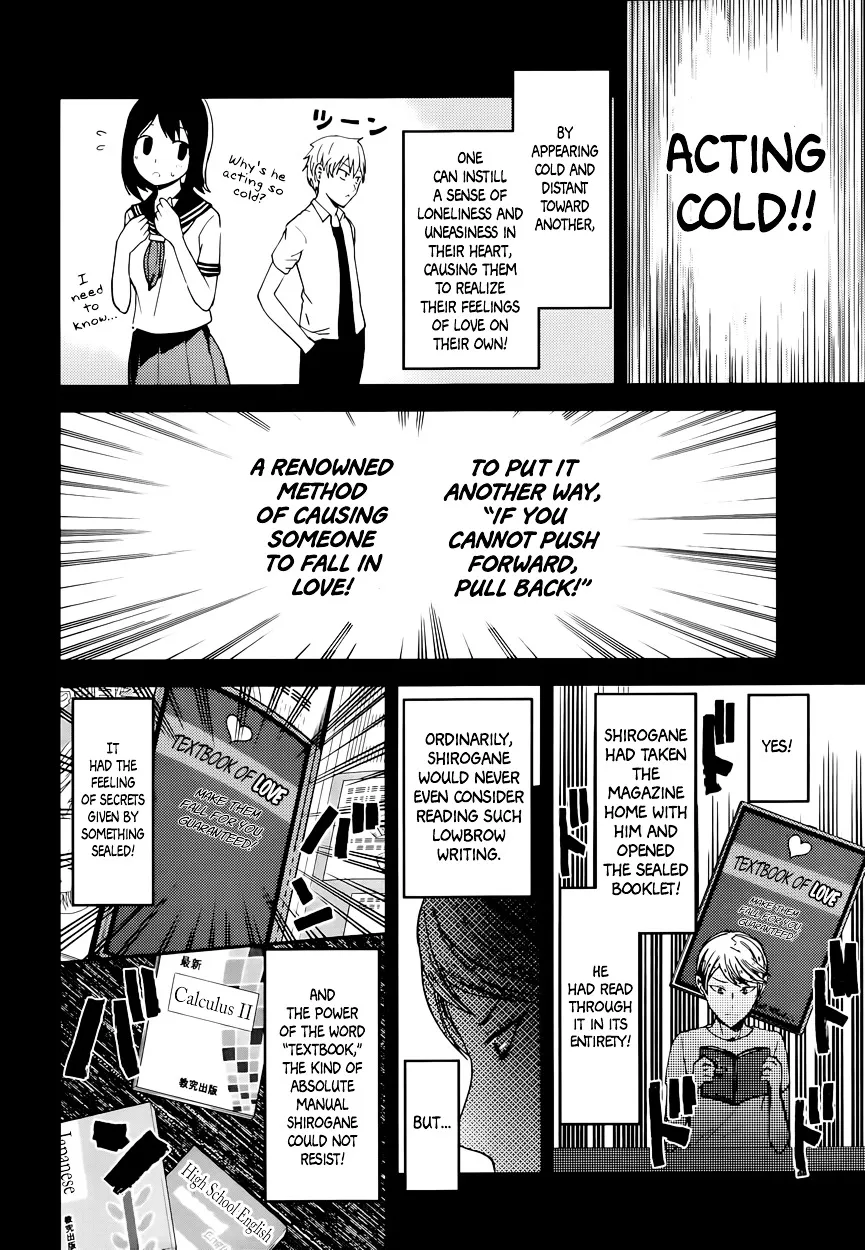 Read Kaguya Sama Wa Kokurasetai Tensai Tachi No Renai Zunousen EN Manga Online