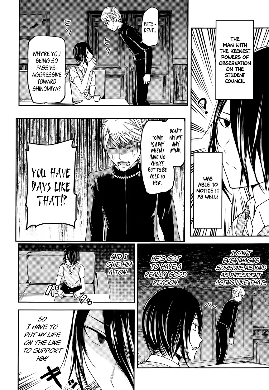 Read Kaguya Sama Wa Kokurasetai Tensai Tachi No Renai Zunousen EN Manga Online