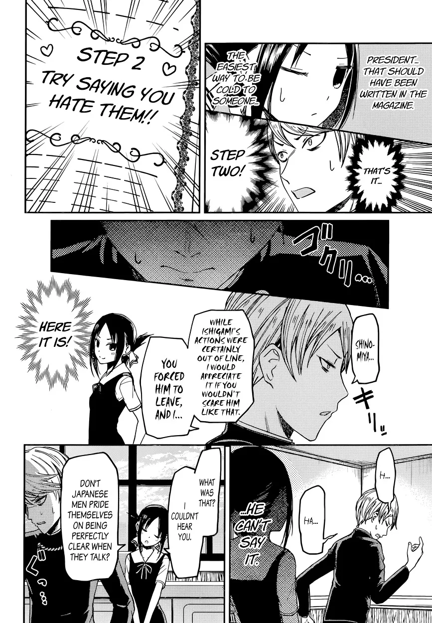 Read Kaguya Sama Wa Kokurasetai Tensai Tachi No Renai Zunousen EN Manga Online