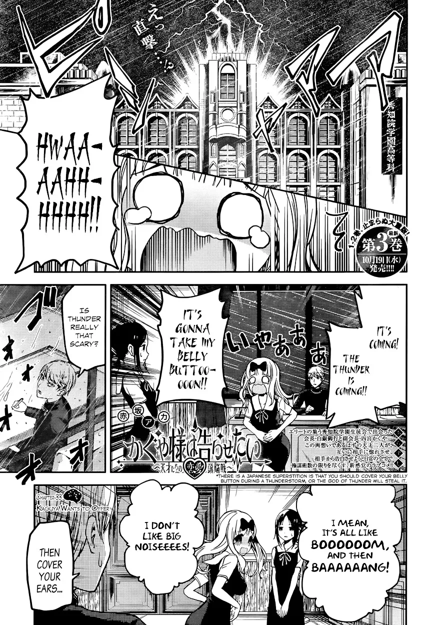 Read Kaguya Sama Wa Kokurasetai Tensai Tachi No Renai Zunousen EN Manga Online