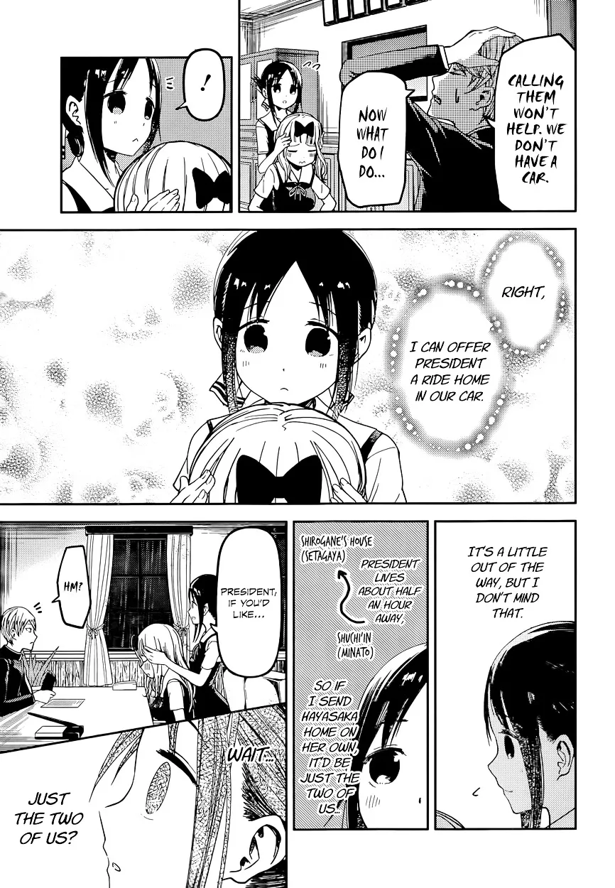 Read Kaguya Sama Wa Kokurasetai Tensai Tachi No Renai Zunousen EN Manga Online