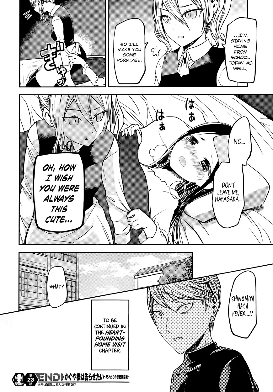 Read Kaguya Sama Wa Kokurasetai Tensai Tachi No Renai Zunousen EN Manga Online