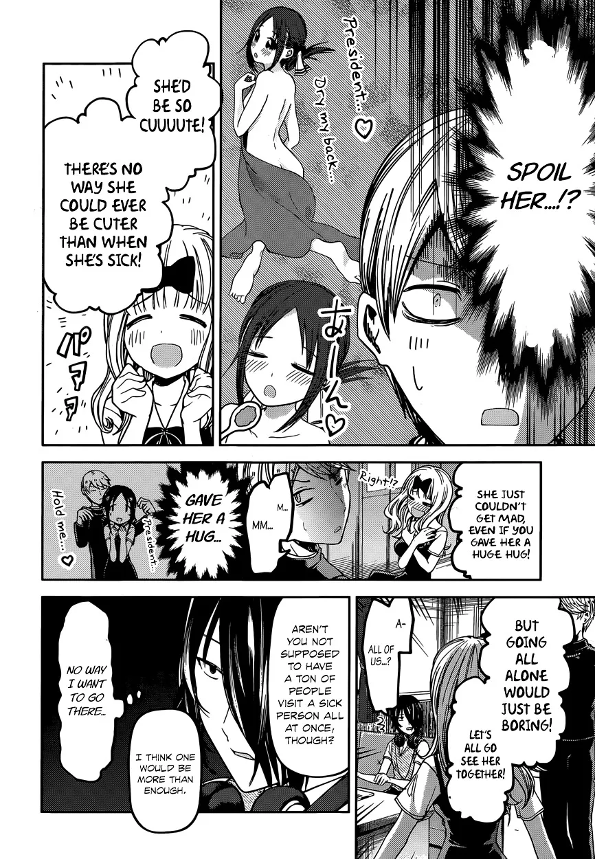 Read Kaguya Sama Wa Kokurasetai Tensai Tachi No Renai Zunousen EN Manga Online