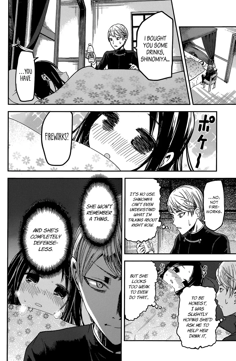Read Kaguya Sama Wa Kokurasetai Tensai Tachi No Renai Zunousen EN Manga Online