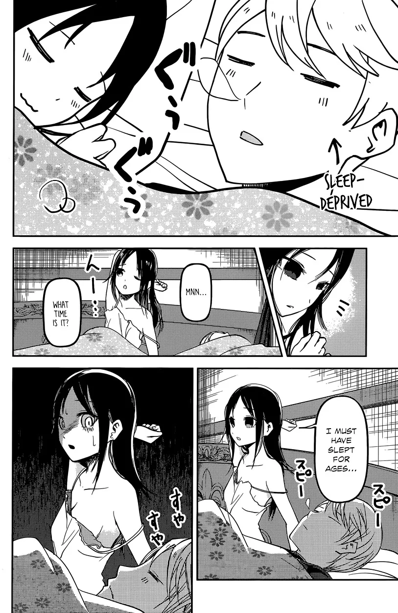 Read Kaguya Sama Wa Kokurasetai Tensai Tachi No Renai Zunousen EN Manga Online