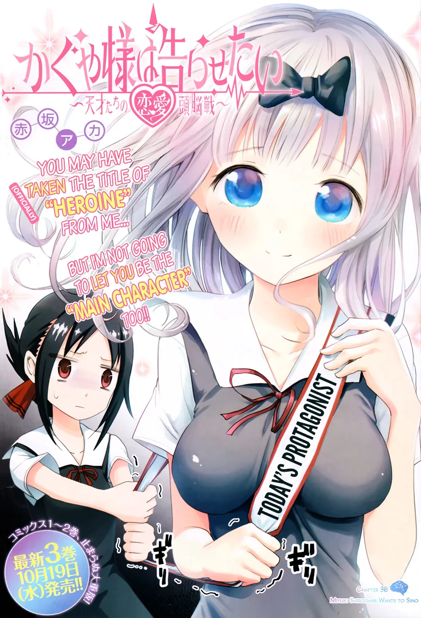 Read Kaguya Sama Wa Kokurasetai Tensai Tachi No Renai Zunousen EN Manga Online