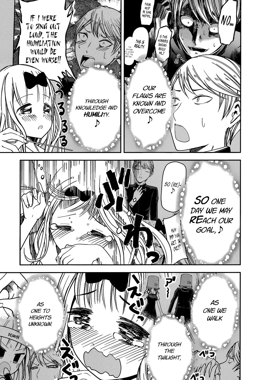 Read Kaguya Sama Wa Kokurasetai Tensai Tachi No Renai Zunousen EN Manga Online