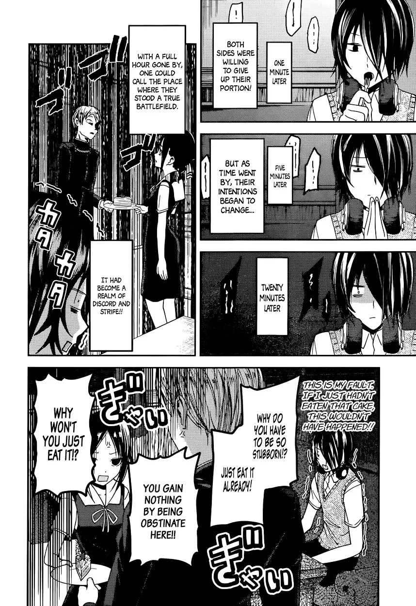 Read Kaguya Sama Wa Kokurasetai Tensai Tachi No Renai Zunousen EN Manga Online