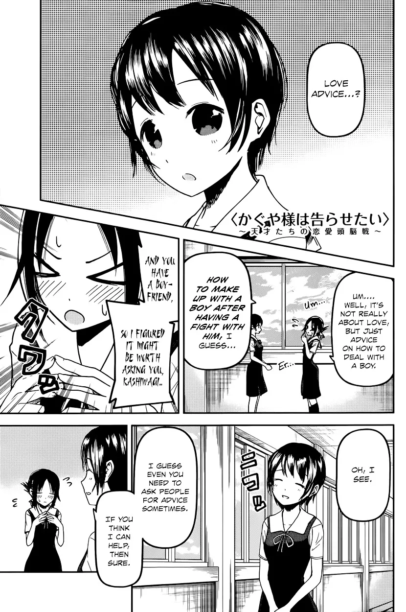 Read Kaguya Sama Wa Kokurasetai Tensai Tachi No Renai Zunousen EN Manga Online