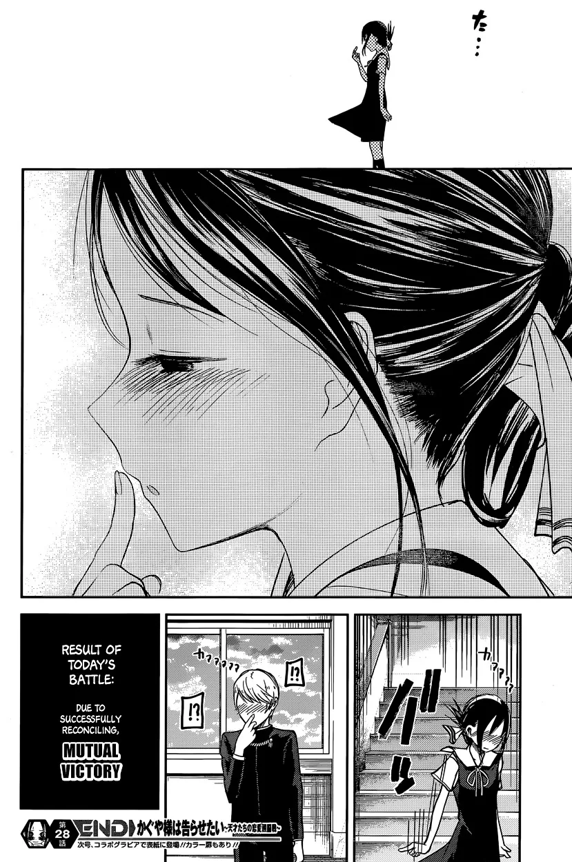 Read Kaguya Sama Wa Kokurasetai Tensai Tachi No Renai Zunousen EN Manga Online