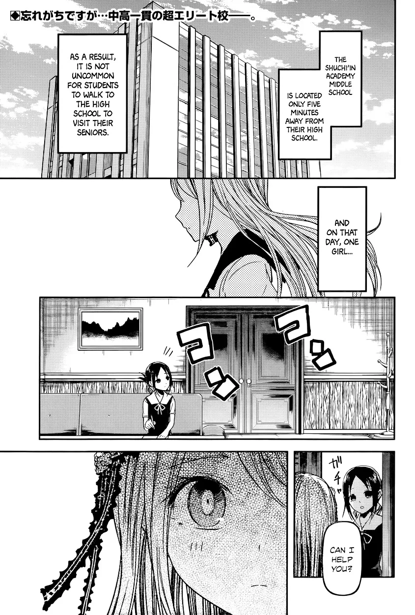 Read Kaguya Sama Wa Kokurasetai Tensai Tachi No Renai Zunousen EN Manga Online