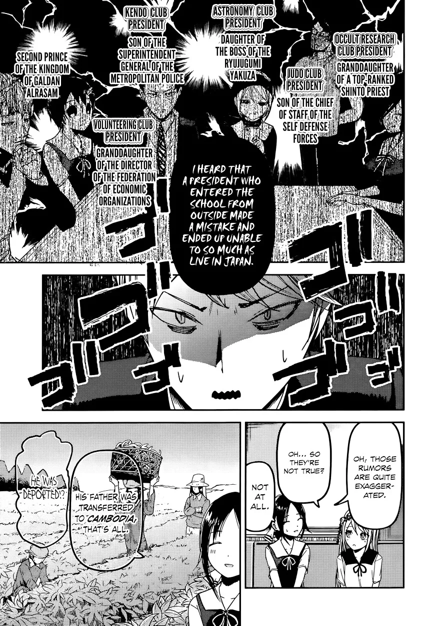 Read Kaguya Sama Wa Kokurasetai Tensai Tachi No Renai Zunousen EN Manga Online