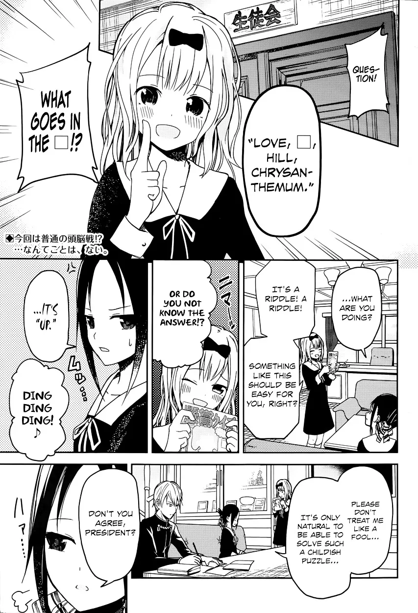 Read Kaguya Sama Wa Kokurasetai Tensai Tachi No Renai Zunousen EN Manga Online