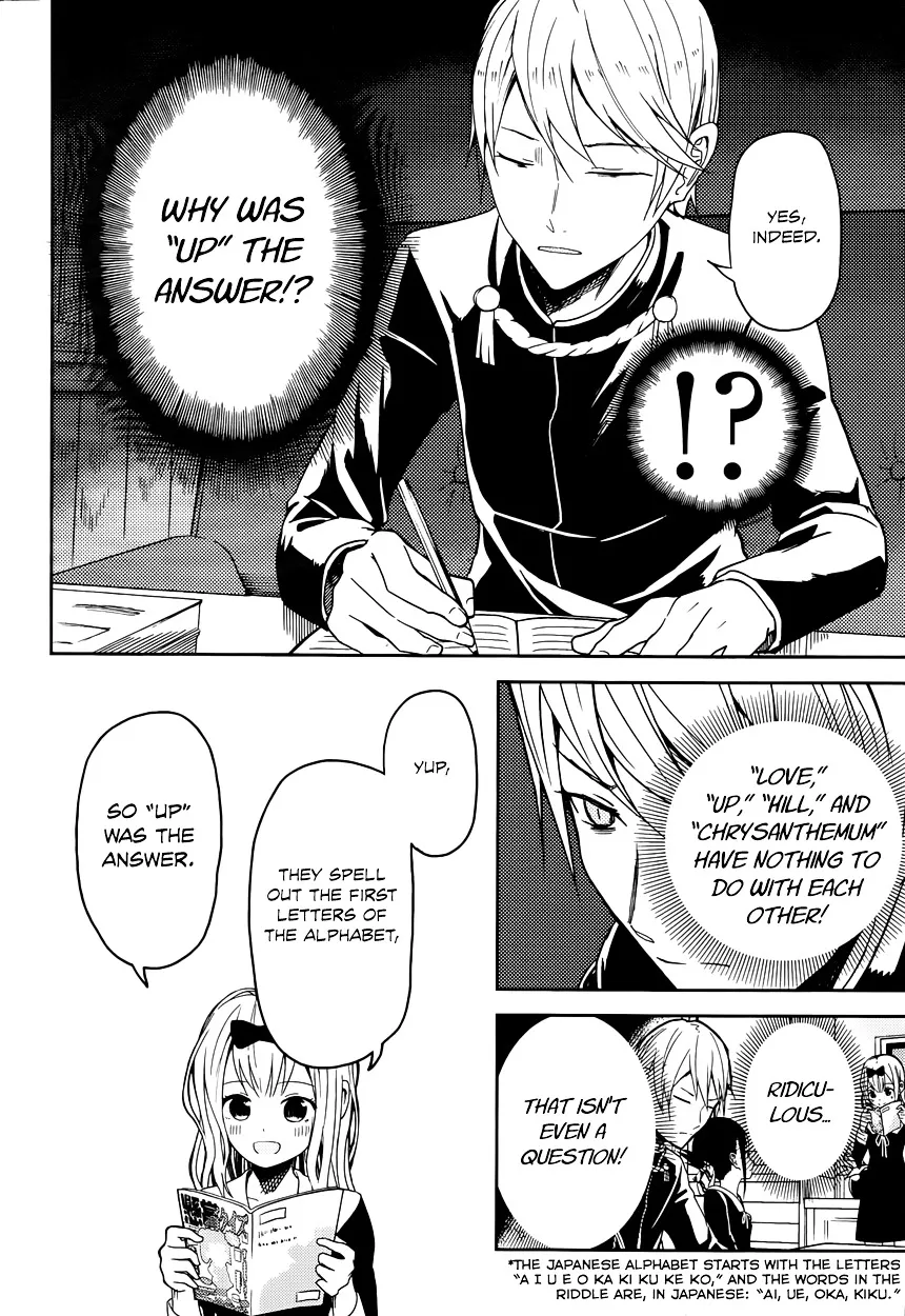 Read Kaguya Sama Wa Kokurasetai Tensai Tachi No Renai Zunousen EN Manga Online
