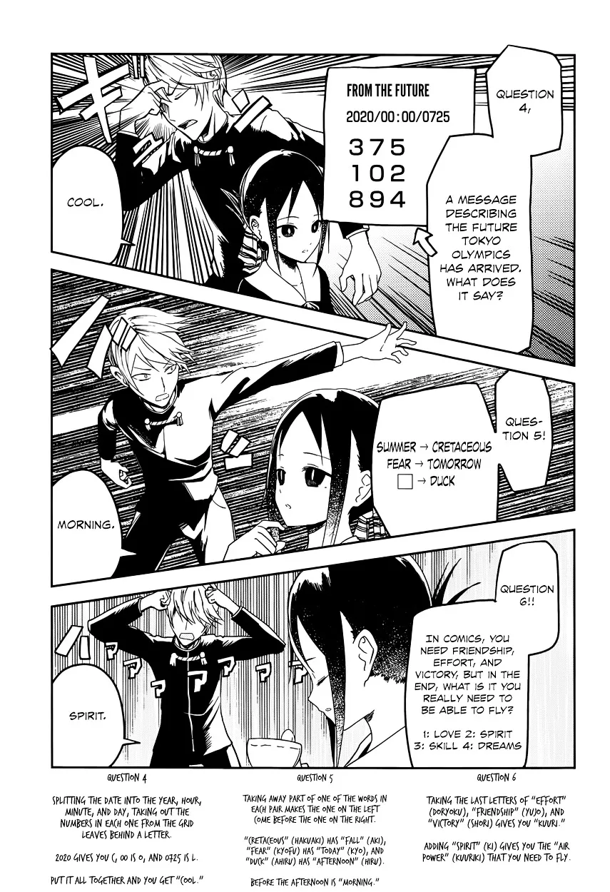 Read Kaguya Sama Wa Kokurasetai Tensai Tachi No Renai Zunousen EN Manga Online