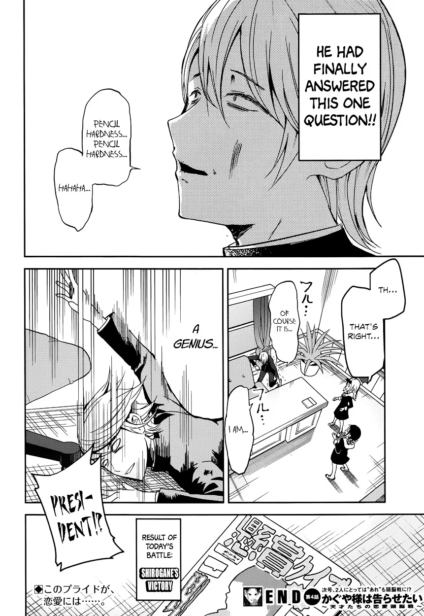Read Kaguya Sama Wa Kokurasetai Tensai Tachi No Renai Zunousen EN Manga Online