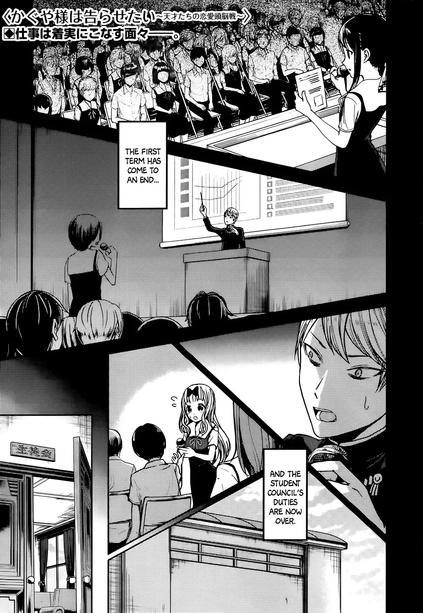 Read Kaguya Sama Wa Kokurasetai Tensai Tachi No Renai Zunousen EN Manga Online