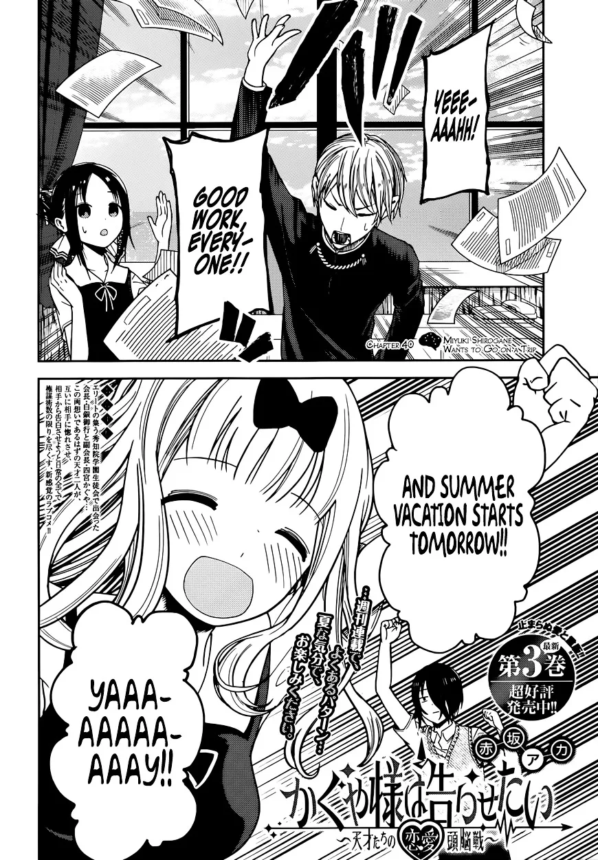 Read Kaguya Sama Wa Kokurasetai Tensai Tachi No Renai Zunousen EN Manga Online