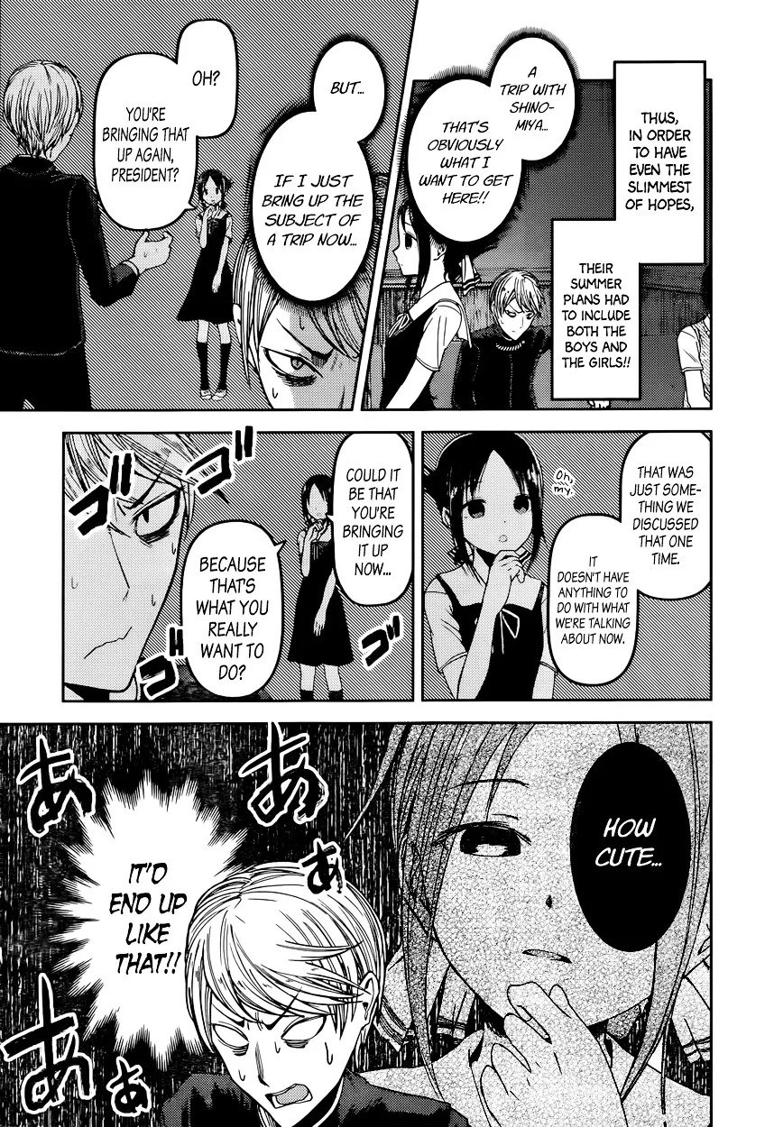 Read Kaguya Sama Wa Kokurasetai Tensai Tachi No Renai Zunousen EN Manga Online