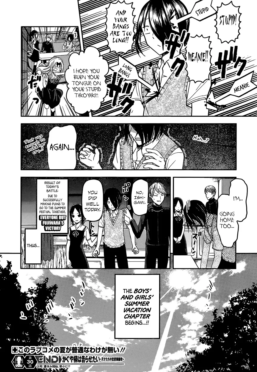Read Kaguya Sama Wa Kokurasetai Tensai Tachi No Renai Zunousen EN Manga Online
