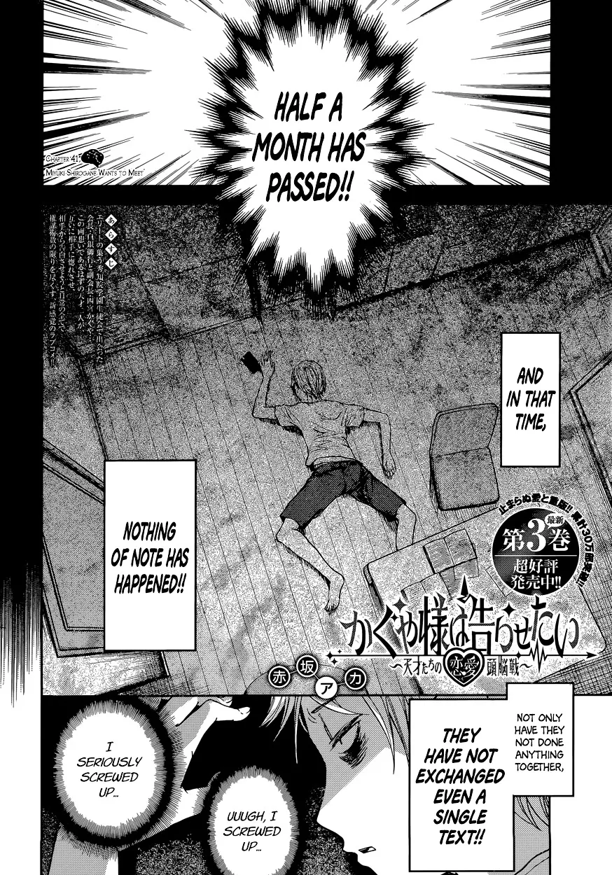 Read Kaguya Sama Wa Kokurasetai Tensai Tachi No Renai Zunousen EN Manga Online