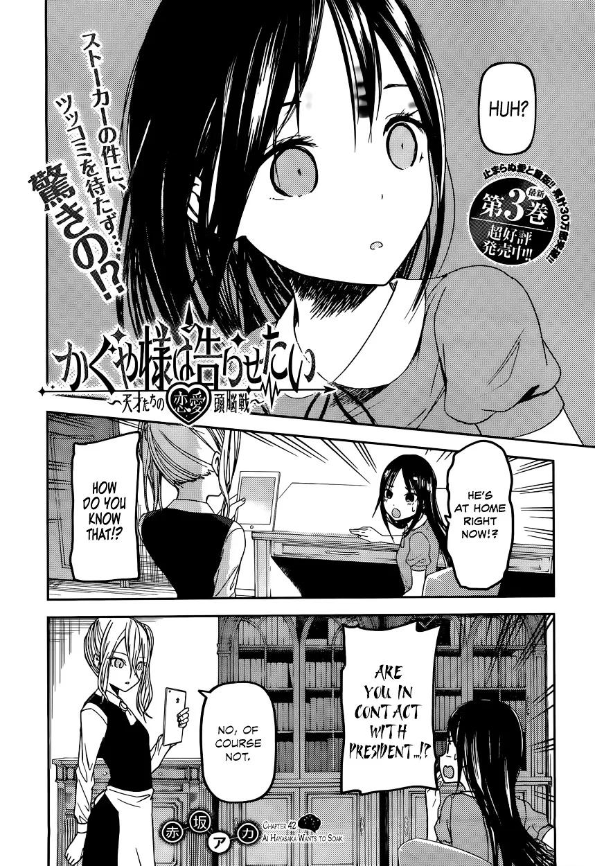 Read Kaguya Sama Wa Kokurasetai Tensai Tachi No Renai Zunousen EN Manga Online