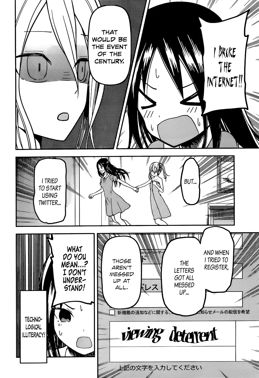 Read Kaguya Sama Wa Kokurasetai Tensai Tachi No Renai Zunousen EN Manga Online