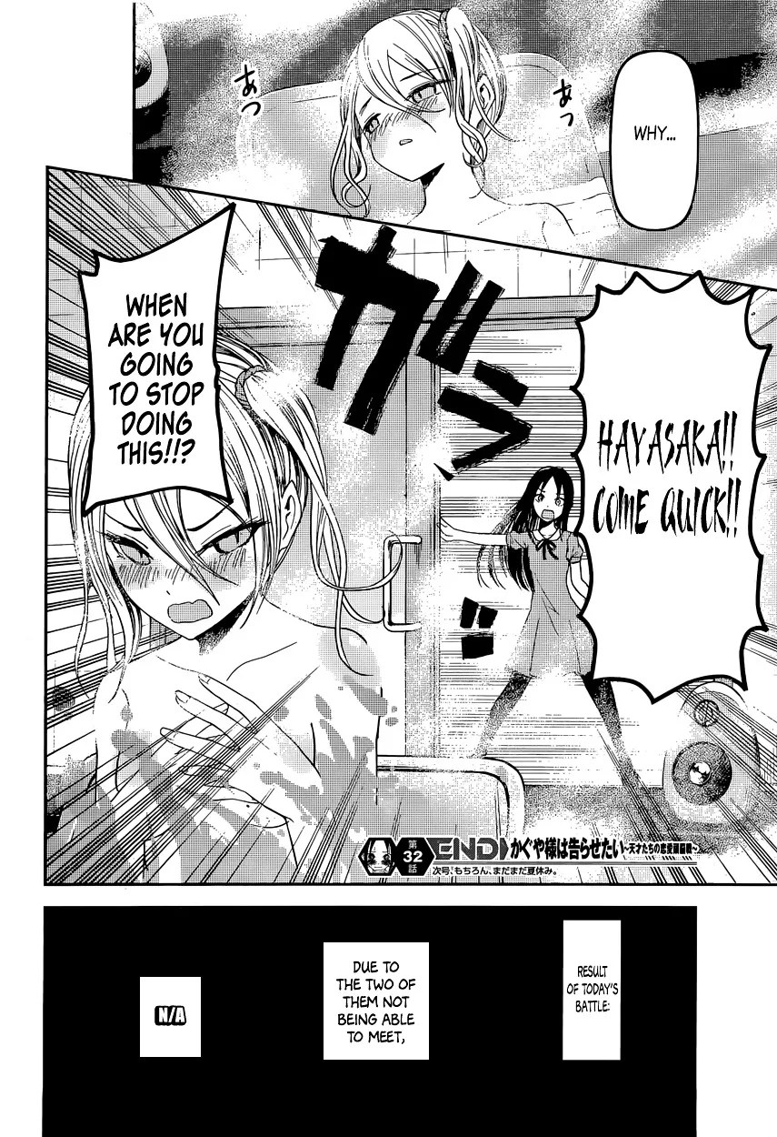 Read Kaguya Sama Wa Kokurasetai Tensai Tachi No Renai Zunousen EN Manga Online
