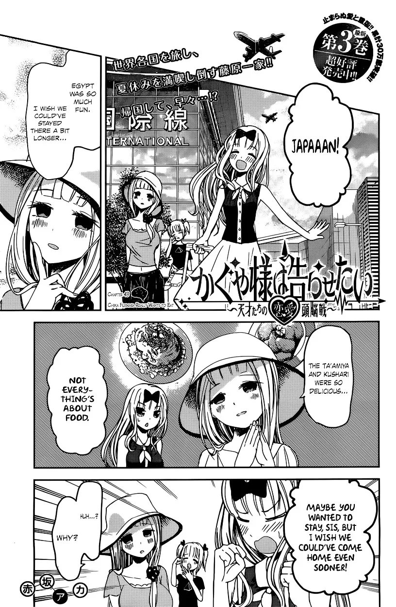 Read Kaguya Sama Wa Kokurasetai Tensai Tachi No Renai Zunousen EN Manga Online