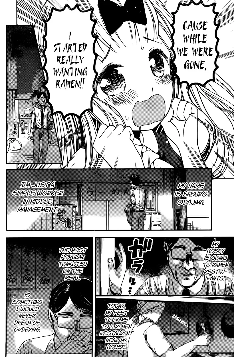 Read Kaguya Sama Wa Kokurasetai Tensai Tachi No Renai Zunousen EN Manga Online