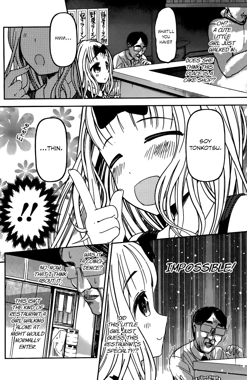 Read Kaguya Sama Wa Kokurasetai Tensai Tachi No Renai Zunousen EN Manga Online