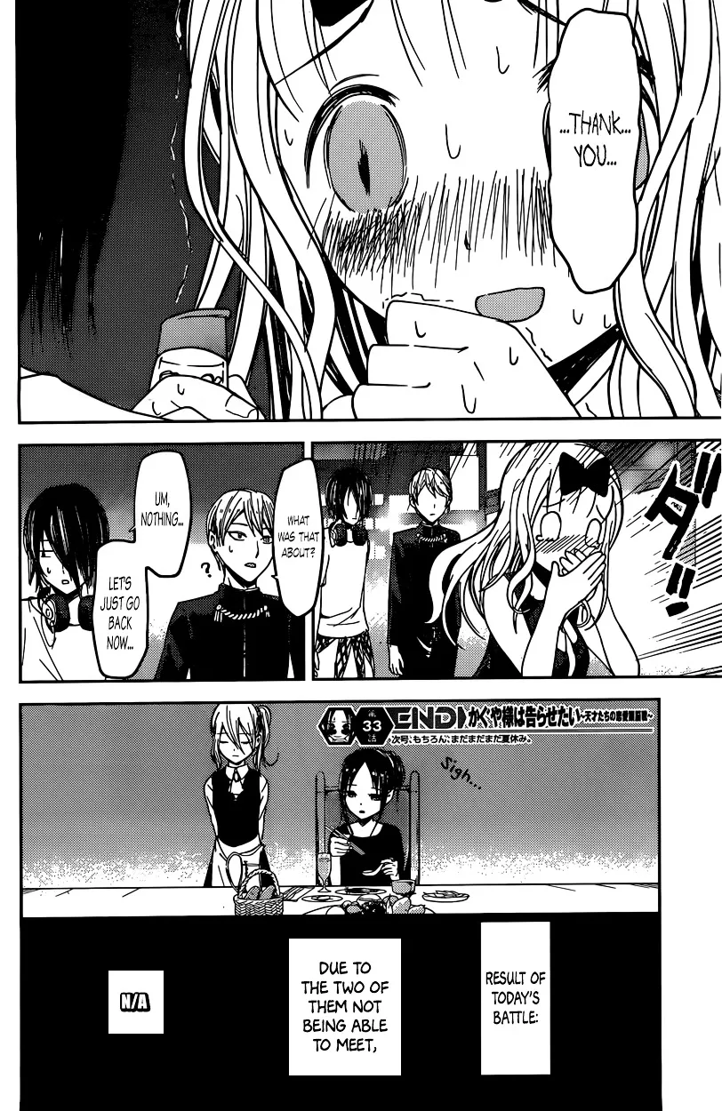 Read Kaguya Sama Wa Kokurasetai Tensai Tachi No Renai Zunousen EN Manga Online