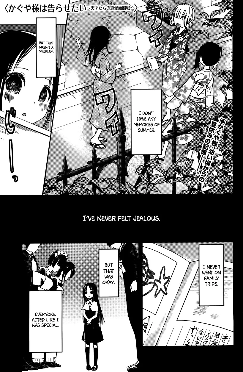 Read Kaguya Sama Wa Kokurasetai Tensai Tachi No Renai Zunousen EN Manga Online
