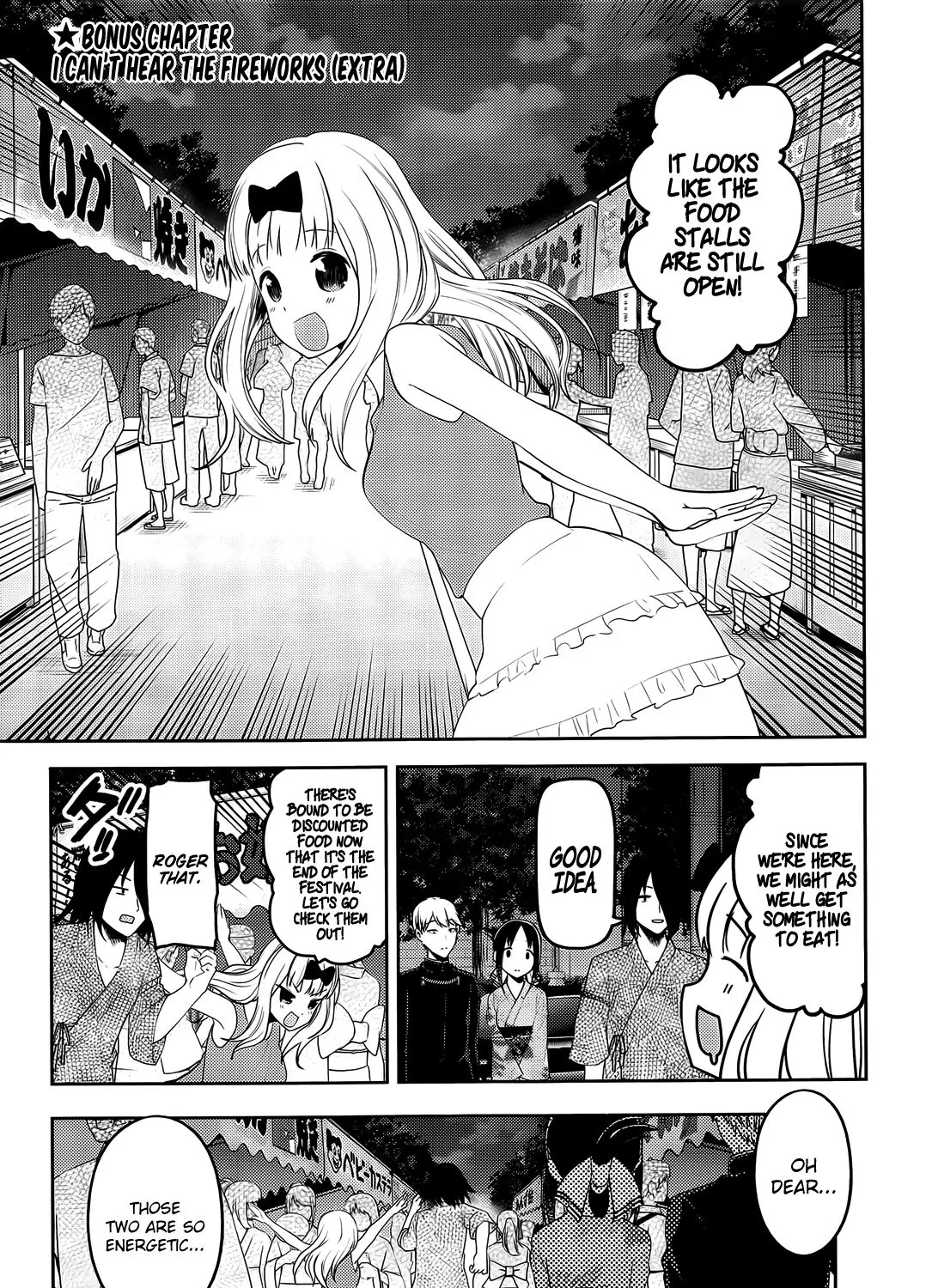 Read Kaguya Sama Wa Kokurasetai Tensai Tachi No Renai Zunousen EN Manga Online