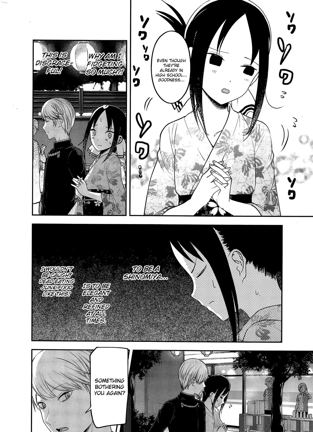 Read Kaguya Sama Wa Kokurasetai Tensai Tachi No Renai Zunousen EN Manga Online