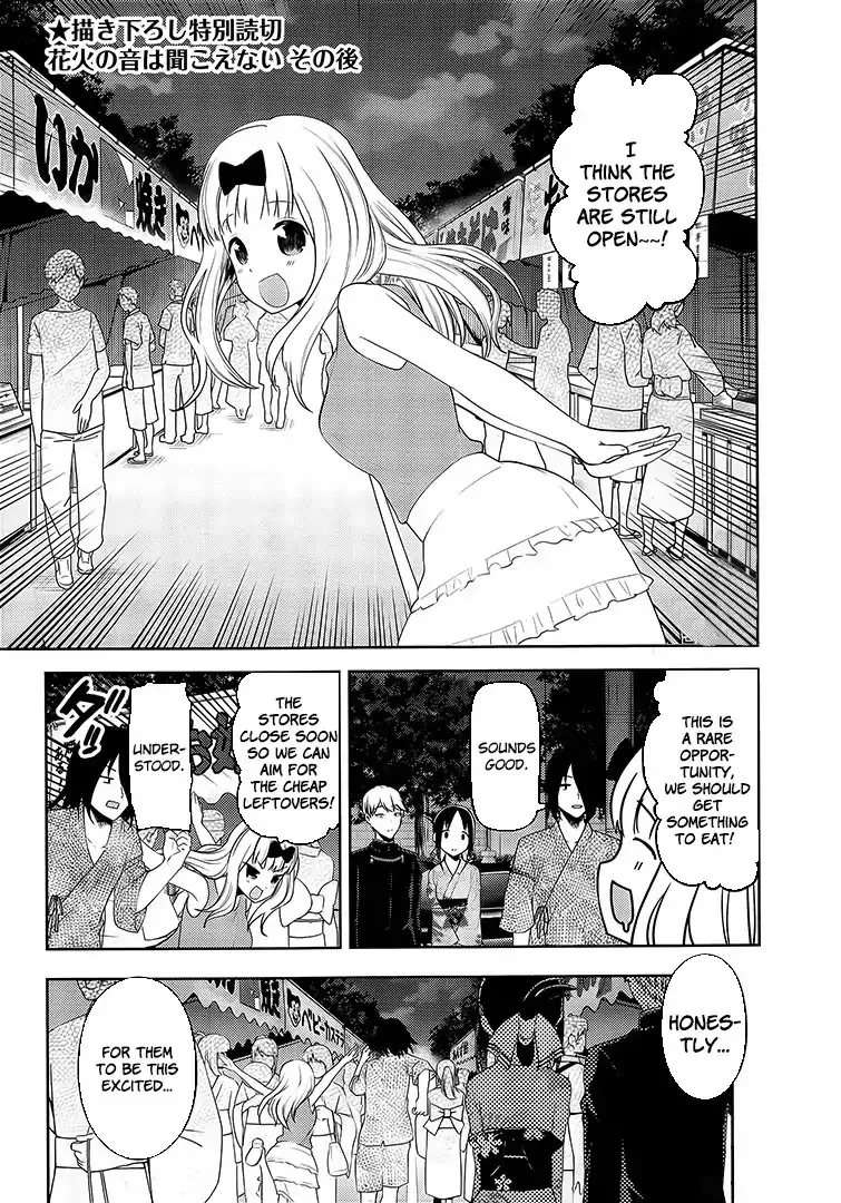 Read Kaguya Sama Wa Kokurasetai Tensai Tachi No Renai Zunousen EN Manga Online