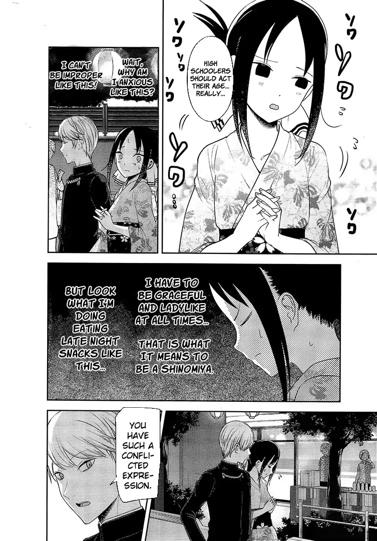 Read Kaguya Sama Wa Kokurasetai Tensai Tachi No Renai Zunousen EN Manga Online