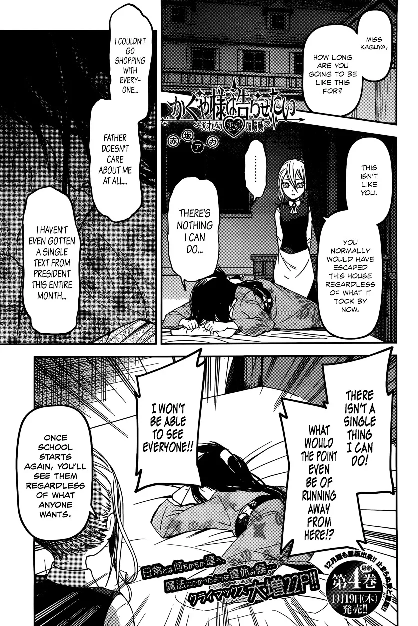 Read Kaguya Sama Wa Kokurasetai Tensai Tachi No Renai Zunousen EN Manga Online