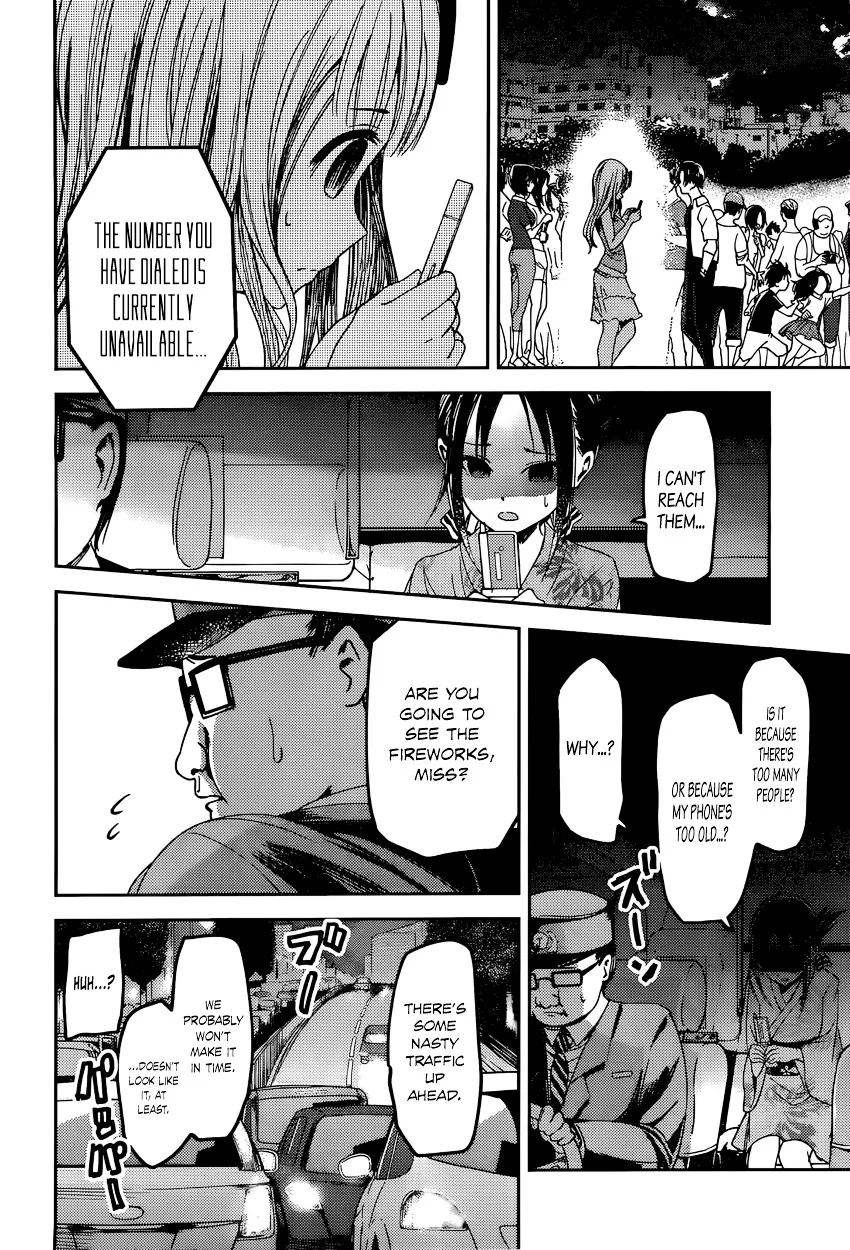 Read Kaguya Sama Wa Kokurasetai Tensai Tachi No Renai Zunousen EN Manga Online