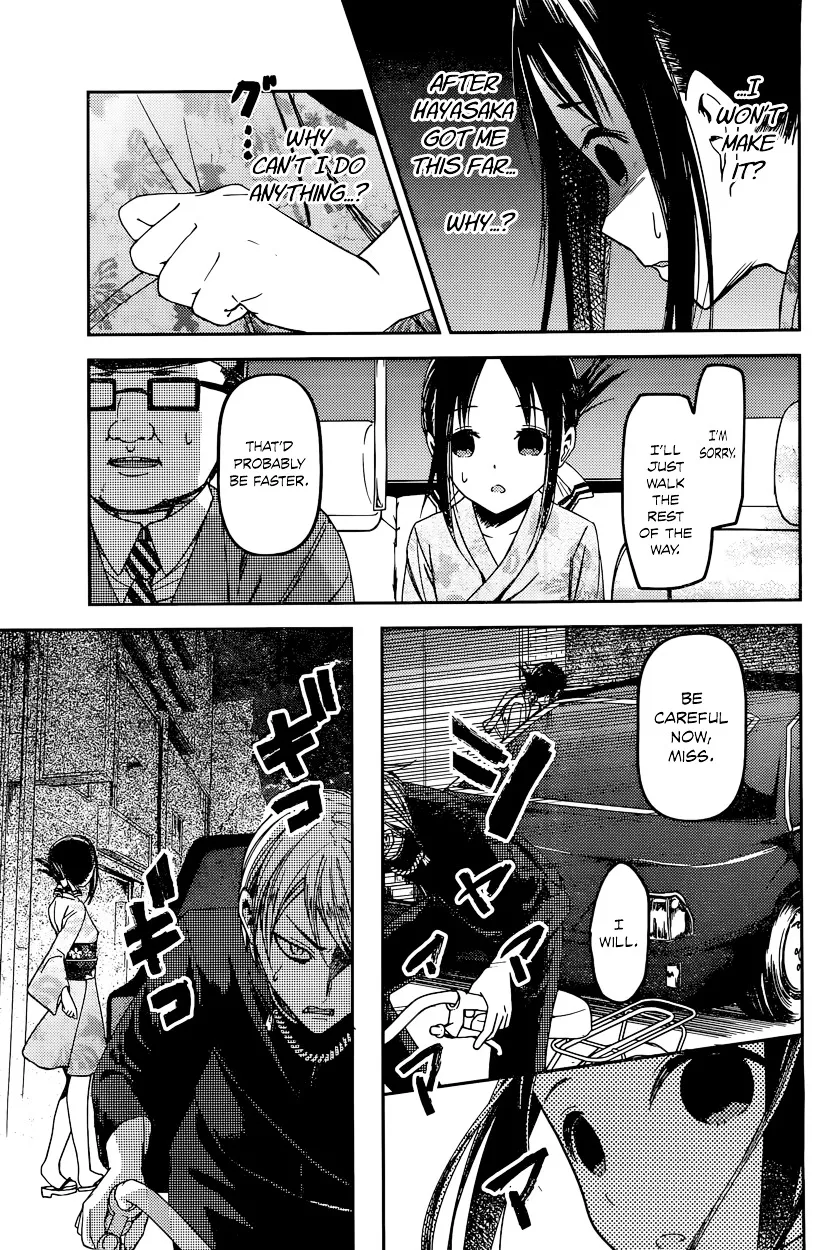 Read Kaguya Sama Wa Kokurasetai Tensai Tachi No Renai Zunousen EN Manga Online