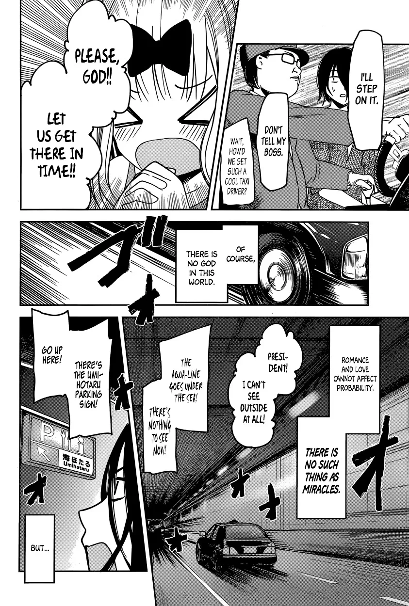 Read Kaguya Sama Wa Kokurasetai Tensai Tachi No Renai Zunousen EN Manga Online