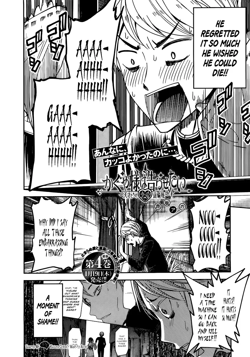 Read Kaguya Sama Wa Kokurasetai Tensai Tachi No Renai Zunousen EN Manga Online