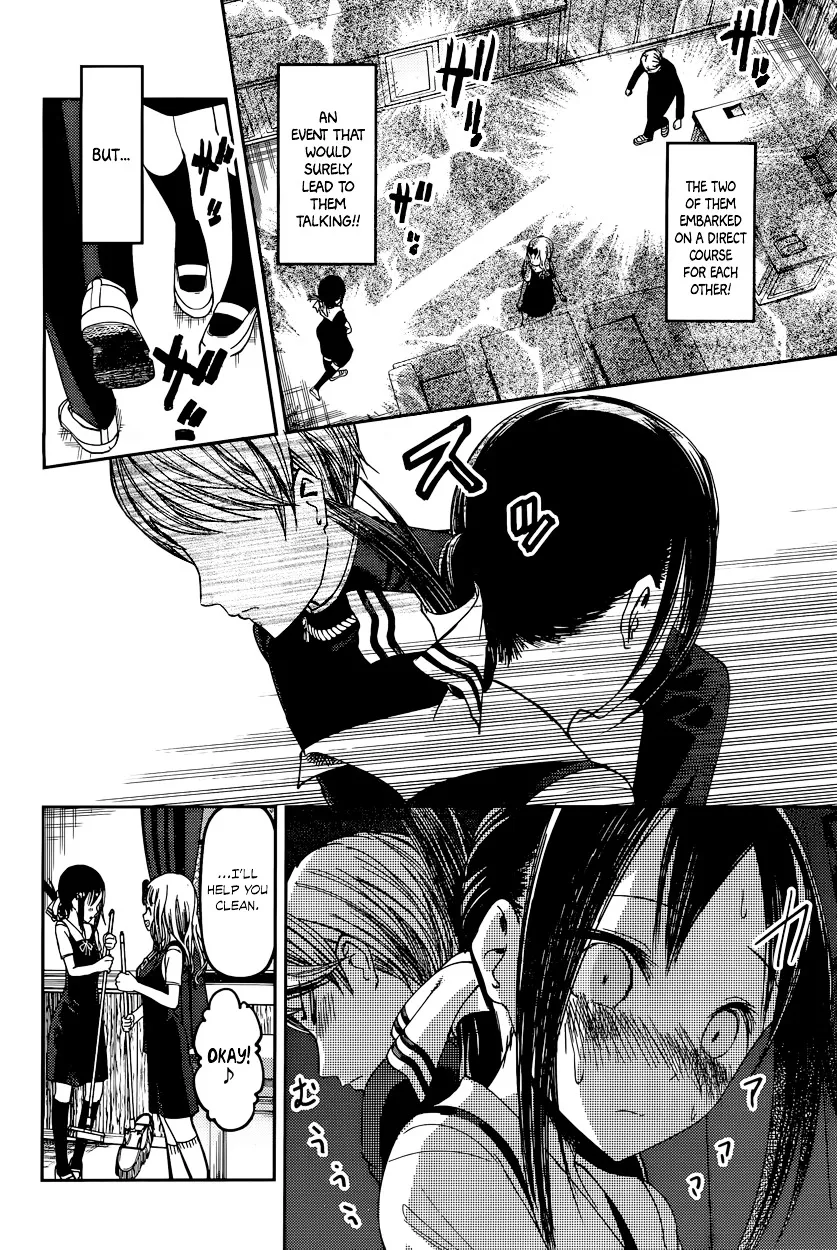 Read Kaguya Sama Wa Kokurasetai Tensai Tachi No Renai Zunousen EN Manga Online