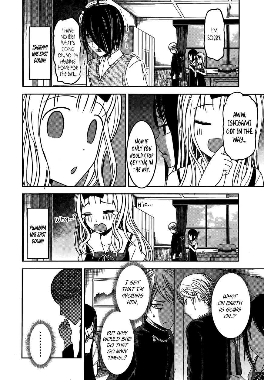 Read Kaguya Sama Wa Kokurasetai Tensai Tachi No Renai Zunousen EN Manga Online