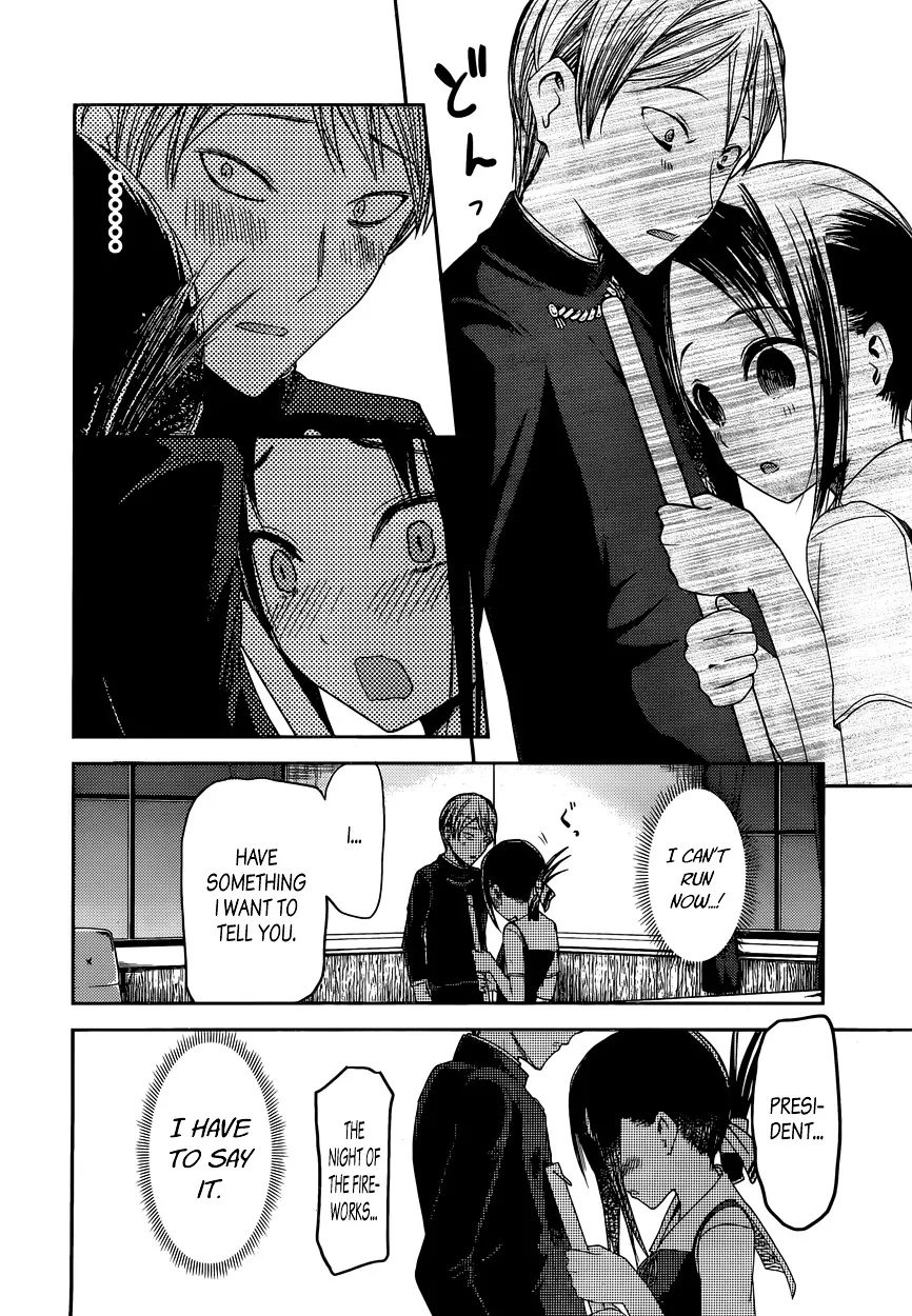 Read Kaguya Sama Wa Kokurasetai Tensai Tachi No Renai Zunousen EN Manga Online