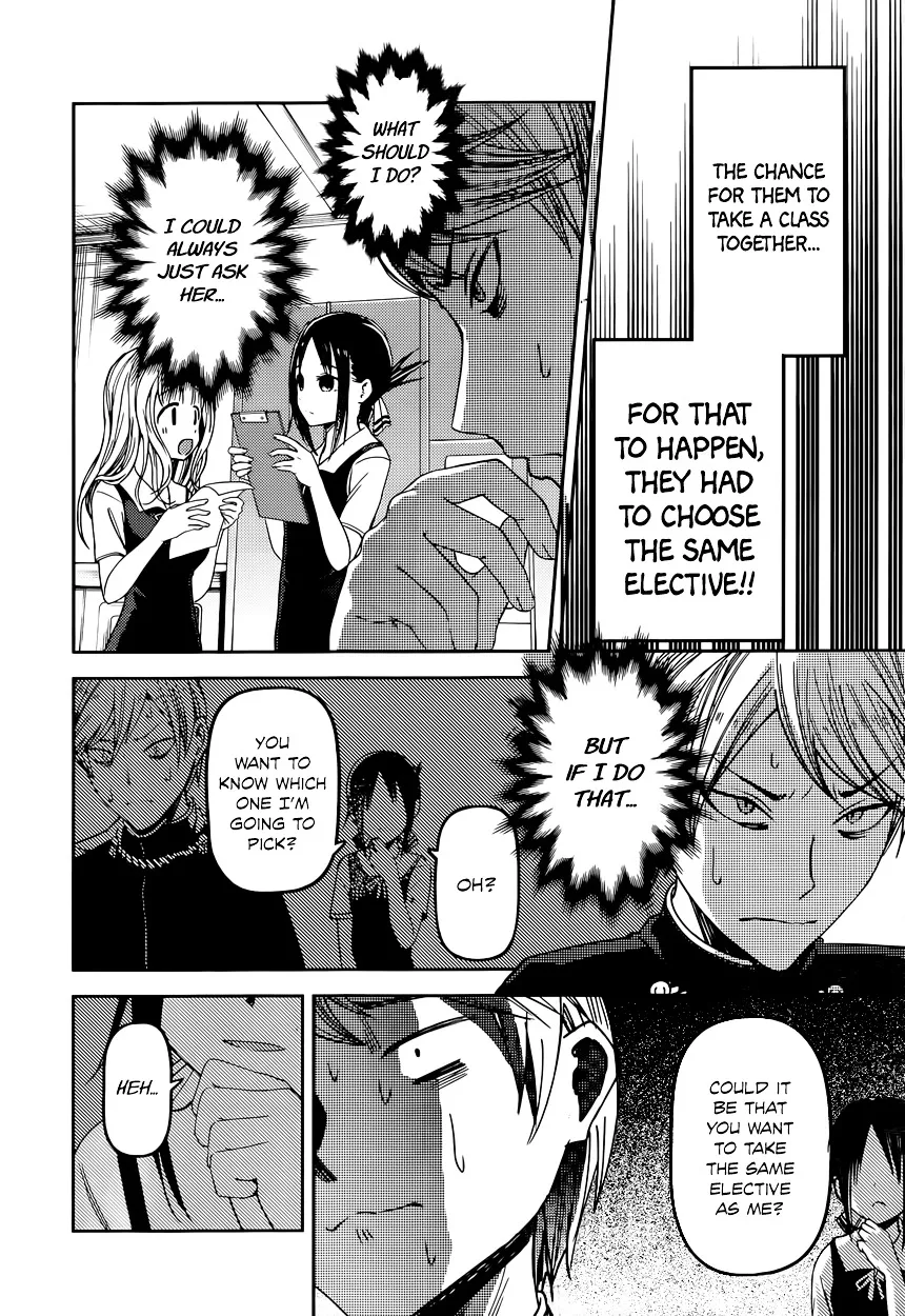 Read Kaguya Sama Wa Kokurasetai Tensai Tachi No Renai Zunousen EN Manga Online